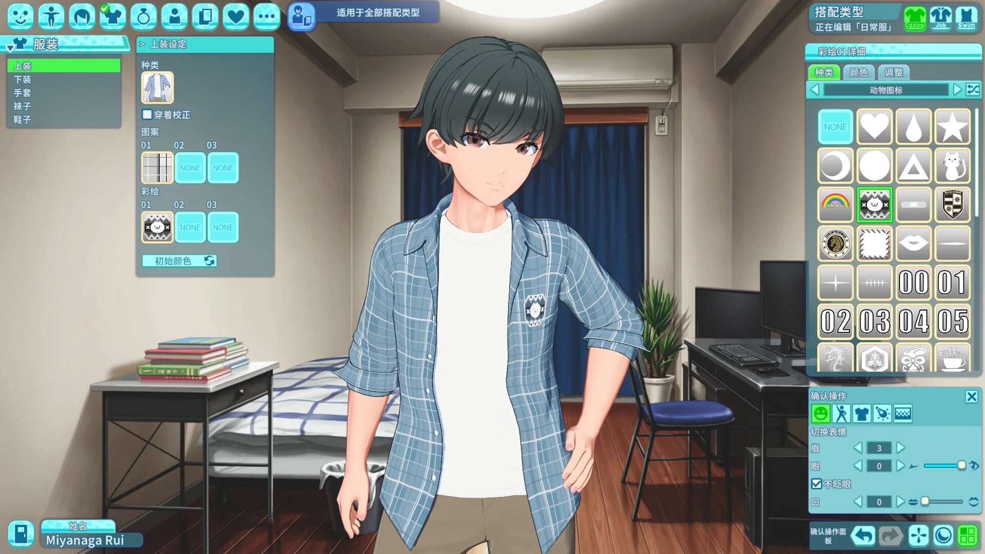 男性角色创建界面展示发型与服装选项