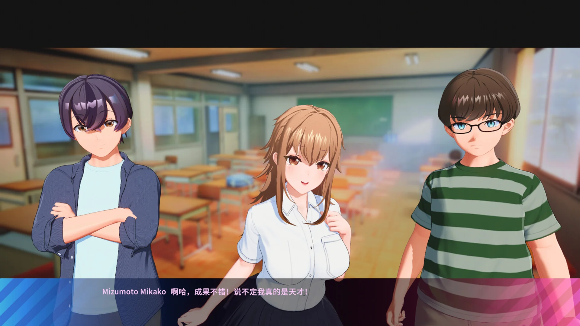 教室内三名角色正在进行群体对话